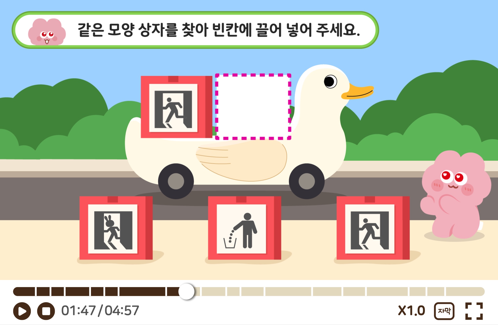 미래엔 초코 디지털 교과서 개발
